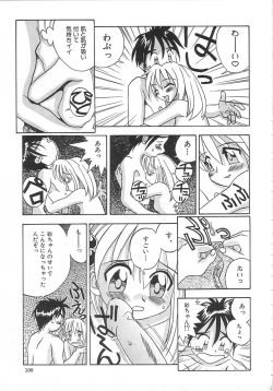 Page 108 of Chicchana Yakusoku
