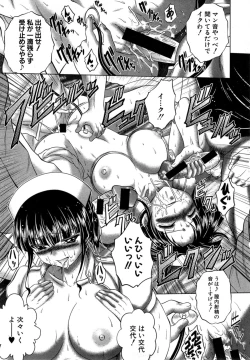 Page 195 of COMIC Shingeki 2014-11