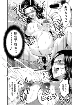 Page 280 of COMIC Shingeki 2014-11