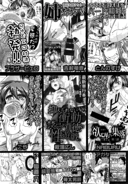 Page 340 of COMIC Shingeki 2014-11