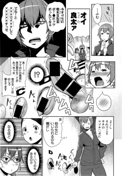 Page 41 of COMIC Shingeki 2014-11