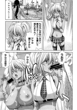 Page 95 of COMIC Shingeki 2014-11