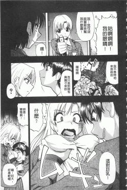 Page 64 of Hitodenashi no Utage - Veranstaltungsräume von Brute | 沒有"人"的淫宴