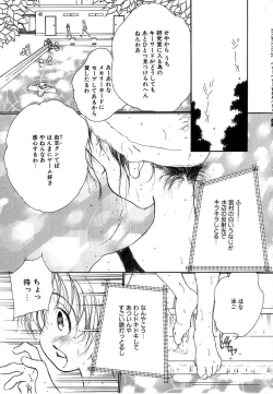 Page 101 of Berry Very Strawberry