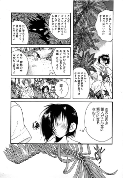 Page 138 of Berry Very Strawberry