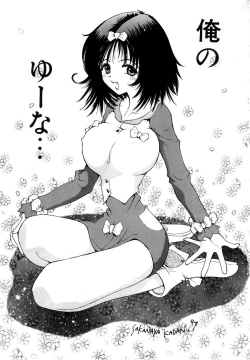 Page 177 of Berry Very Strawberry