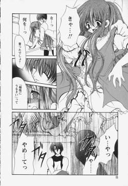 Page 14 of Kuchidoke Purin | Melty Pudding