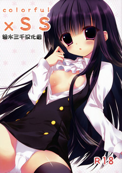 Download colorful x SS