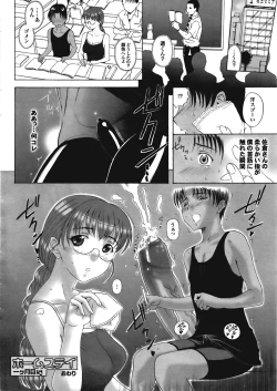 Page 40 of Homestay Ch. 1-5