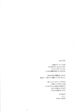 Page 10 of MARINE DRILL