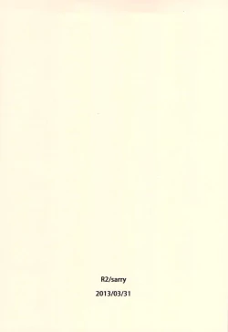 Page 2 of MARINE DRILL