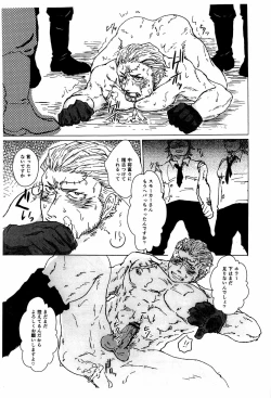 Page 3 of MARINE DRILL