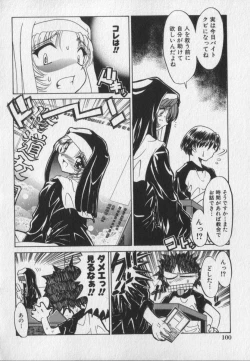 Page 100 of Pink Video Letter