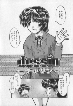 Page 132 of Pink Video Letter