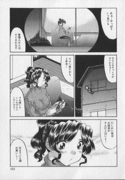 Page 150 of Pink Video Letter