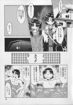 Page 46 of Pink Video Letter