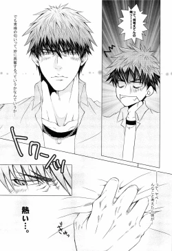 Page 10 of LOVE MACHINEGUN