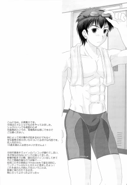 Page 4 of ゲームは1日1時間