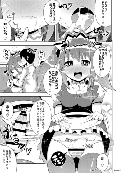 Page 4 of Comic Furechin 2014-08