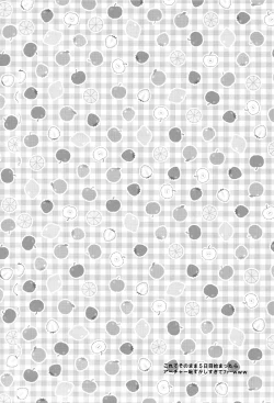 Page 20 of Archer wa Ore no Yome