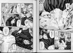 Page 21 of Rinkan Gakkou