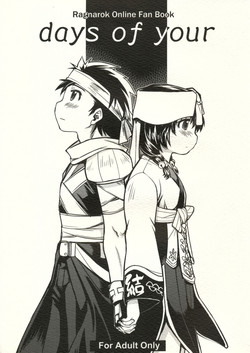 Download days of your