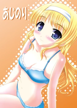 Page 22 of Tosho-bu no EroFes