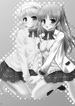 Page 2 of Tosho-bu no EroFes