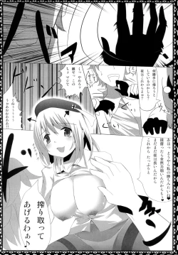 Page 11 of Teitoku ni wa Oshioki desu