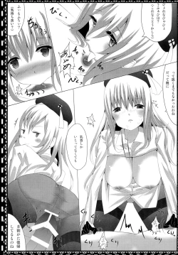 Page 16 of Teitoku ni wa Oshioki desu