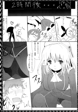 Page 4 of Teitoku ni wa Oshioki desu