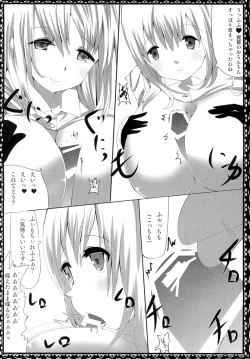 Page 9 of Teitoku ni wa Oshioki desu