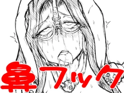 Page 1 of Kasahara RyoukoNikubenki Choukyou Spiral 2