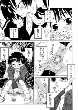 Page 191 of Yasagure Lovers