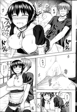 Page 199 of COMIC Penguin Club Sanzokuban 2014-09