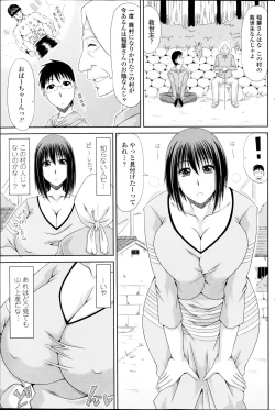 Page 99 of COMIC Penguin Club Sanzokuban 2014-09