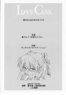 Page 30 of LOVE CASK