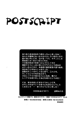 Page 16 of Love Sick