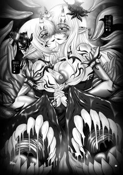 Page 26 of Dashoku no Kantai ～Kakusei no Saikyou Shimai Senkan ～