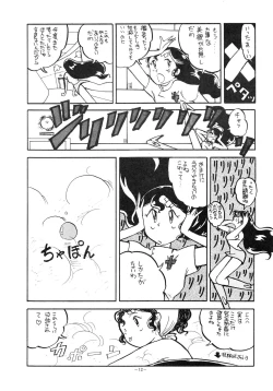 Page 12 of LOOK OUT 14