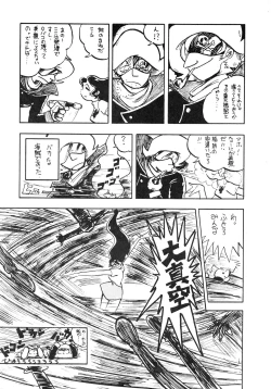 Page 15 of LOOK OUT 14