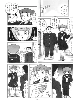 Page 18 of LOOK OUT 14