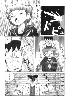 Page 29 of LOOK OUT 14