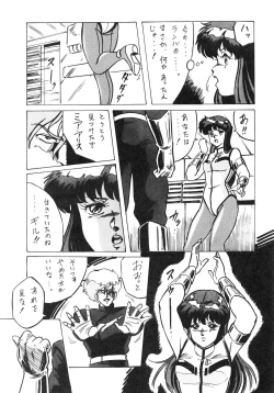 Page 36 of LOOK OUT 14