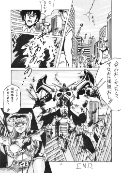 Page 46 of LOOK OUT 14