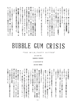 Page 64 of LOOK OUT 14