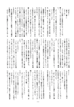 Page 66 of LOOK OUT 14