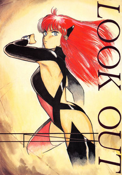 Download LOOK OUT 14