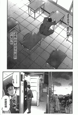 Page 10 of GIRL's SHOCK!!