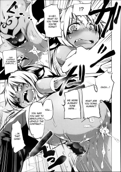 Page 11 of Akuma Demo Keikakuteki Ni